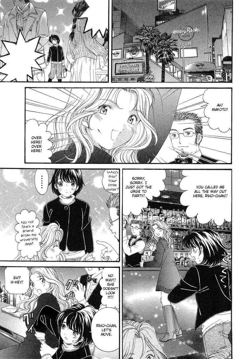 Page 21 Chapter 44 Virgin na Kankei