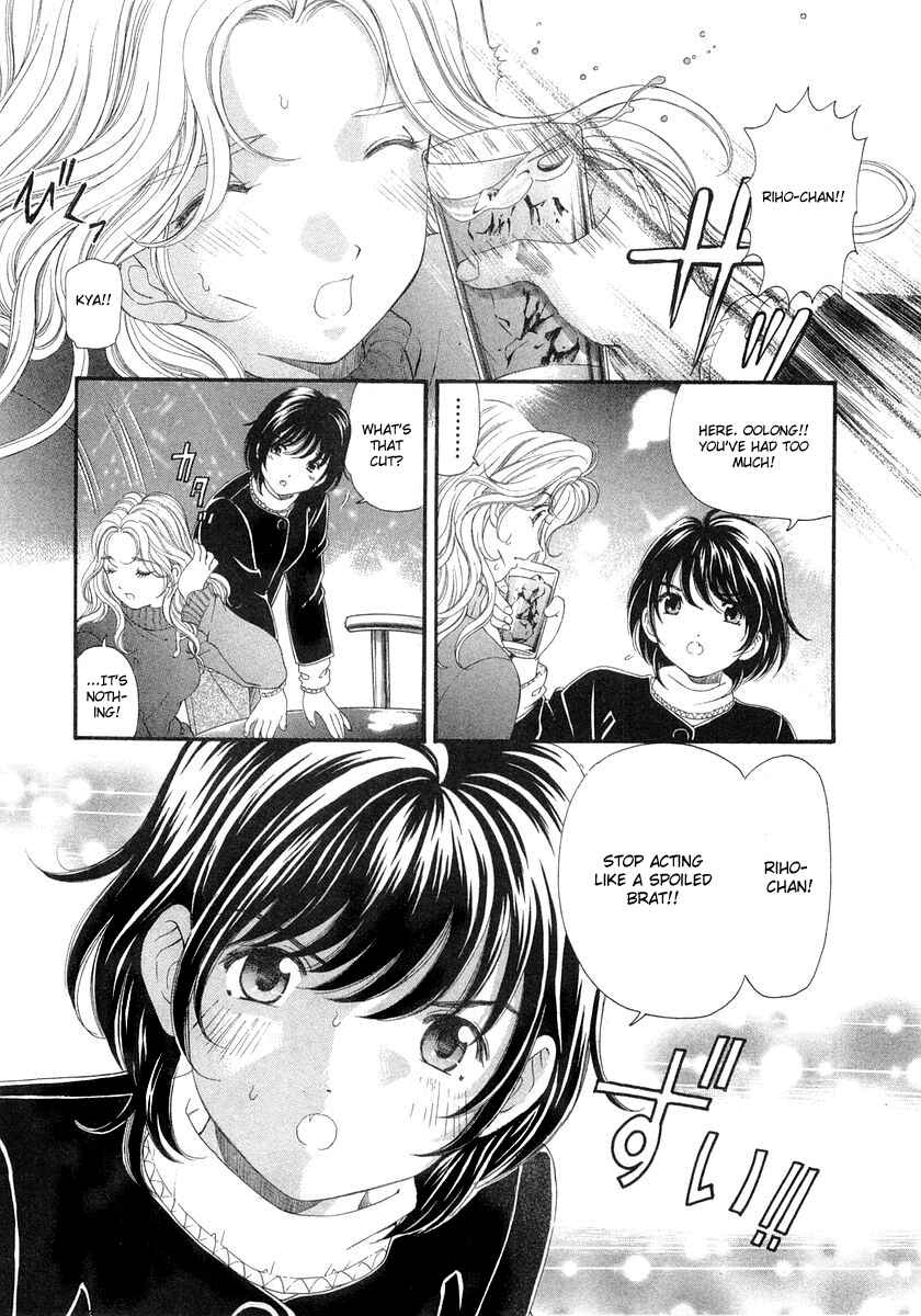 Page 23 Chapter 44 Virgin na Kankei