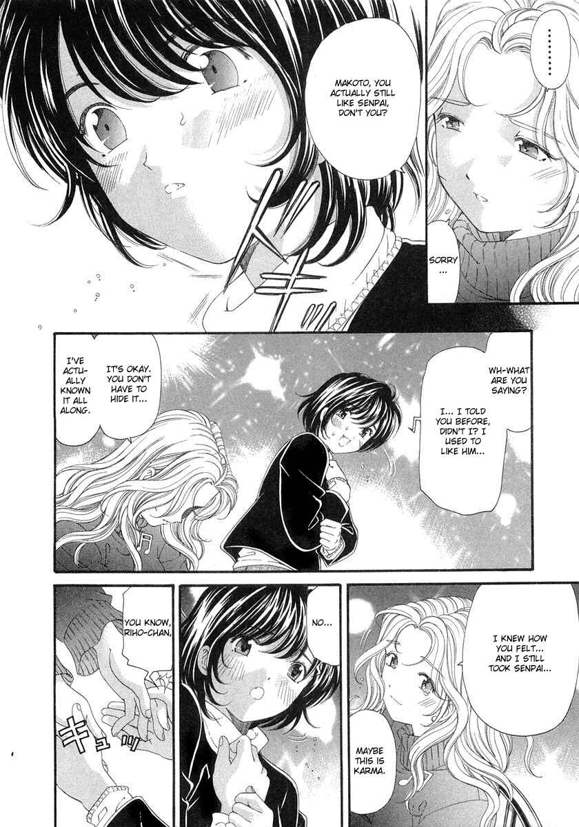 Page 24 Chapter 44 Virgin na Kankei