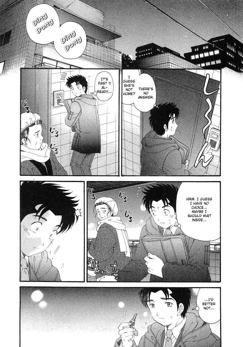 Page 27 Chapter 44 Virgin na Kankei