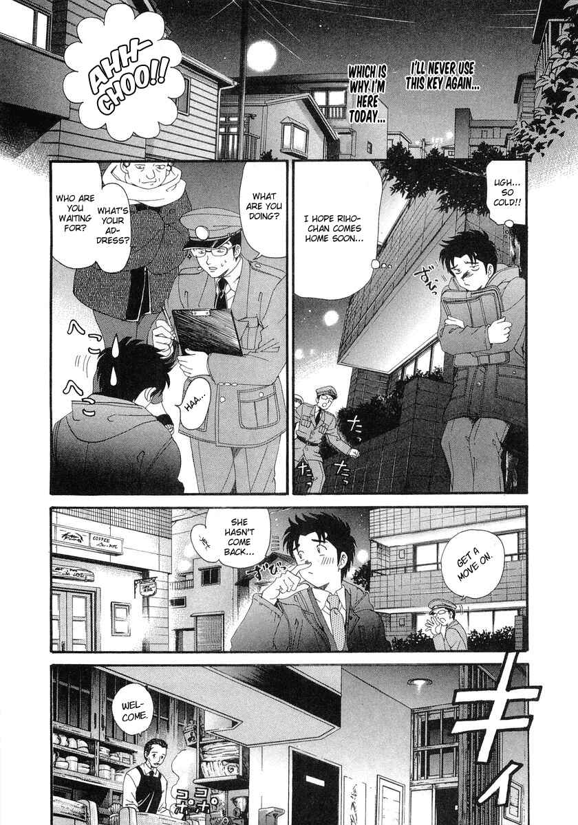 Page 28 Chapter 44 Virgin na Kankei