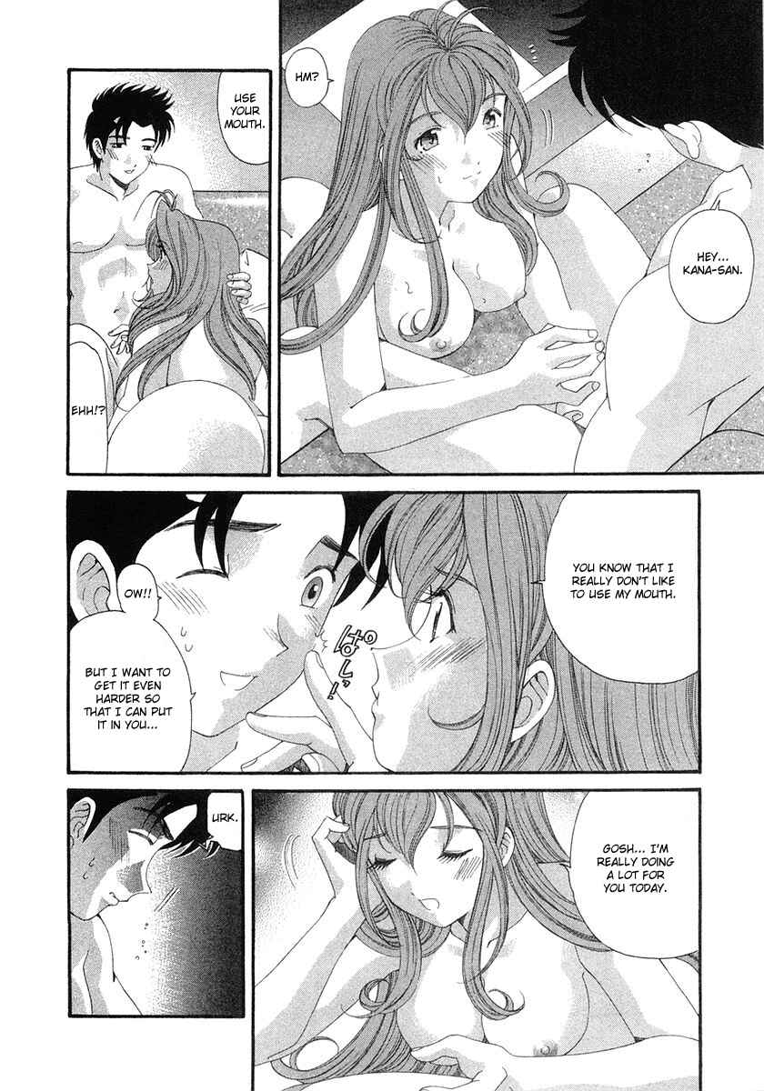 Page 6 Chapter 44 Virgin na Kankei