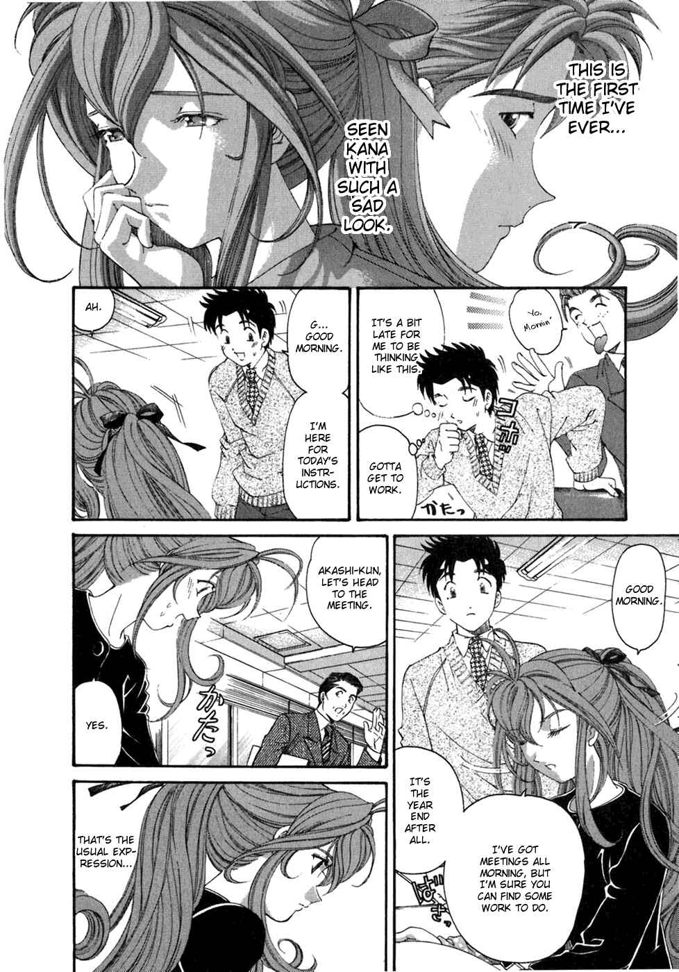 Page 20 Chapter 31 Virgin na Kankei
