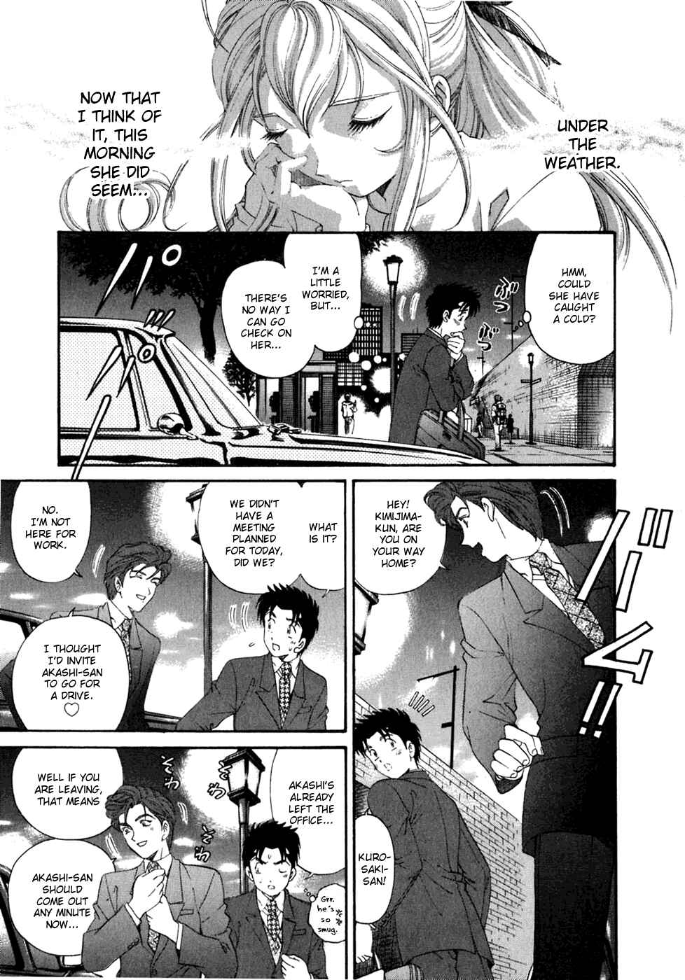 Page 27 Chapter 31 Virgin na Kankei