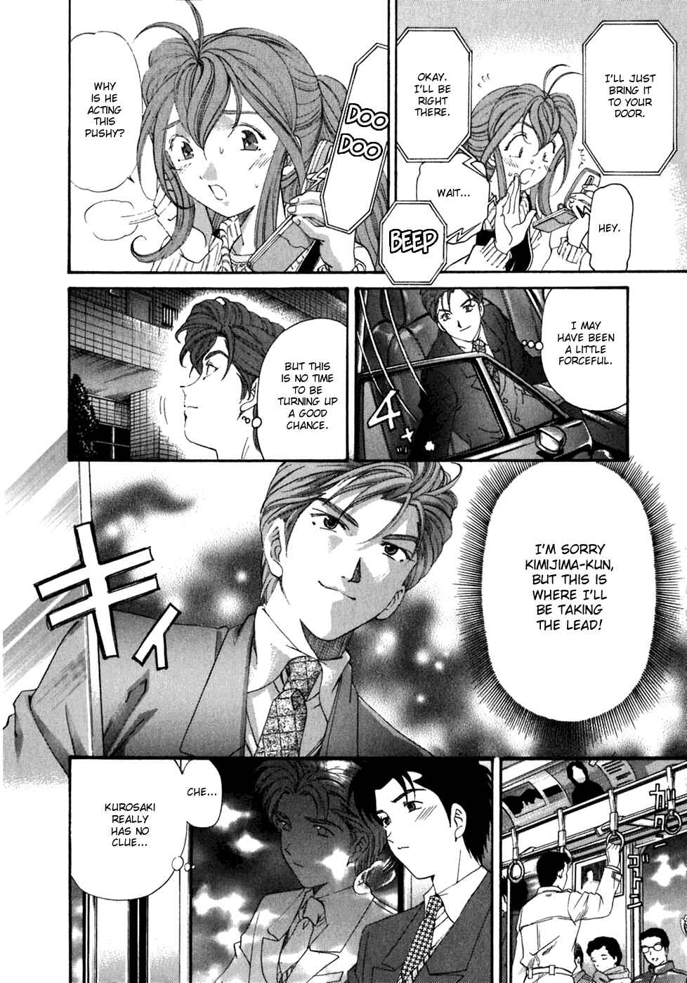 Page 32 Chapter 31 Virgin na Kankei