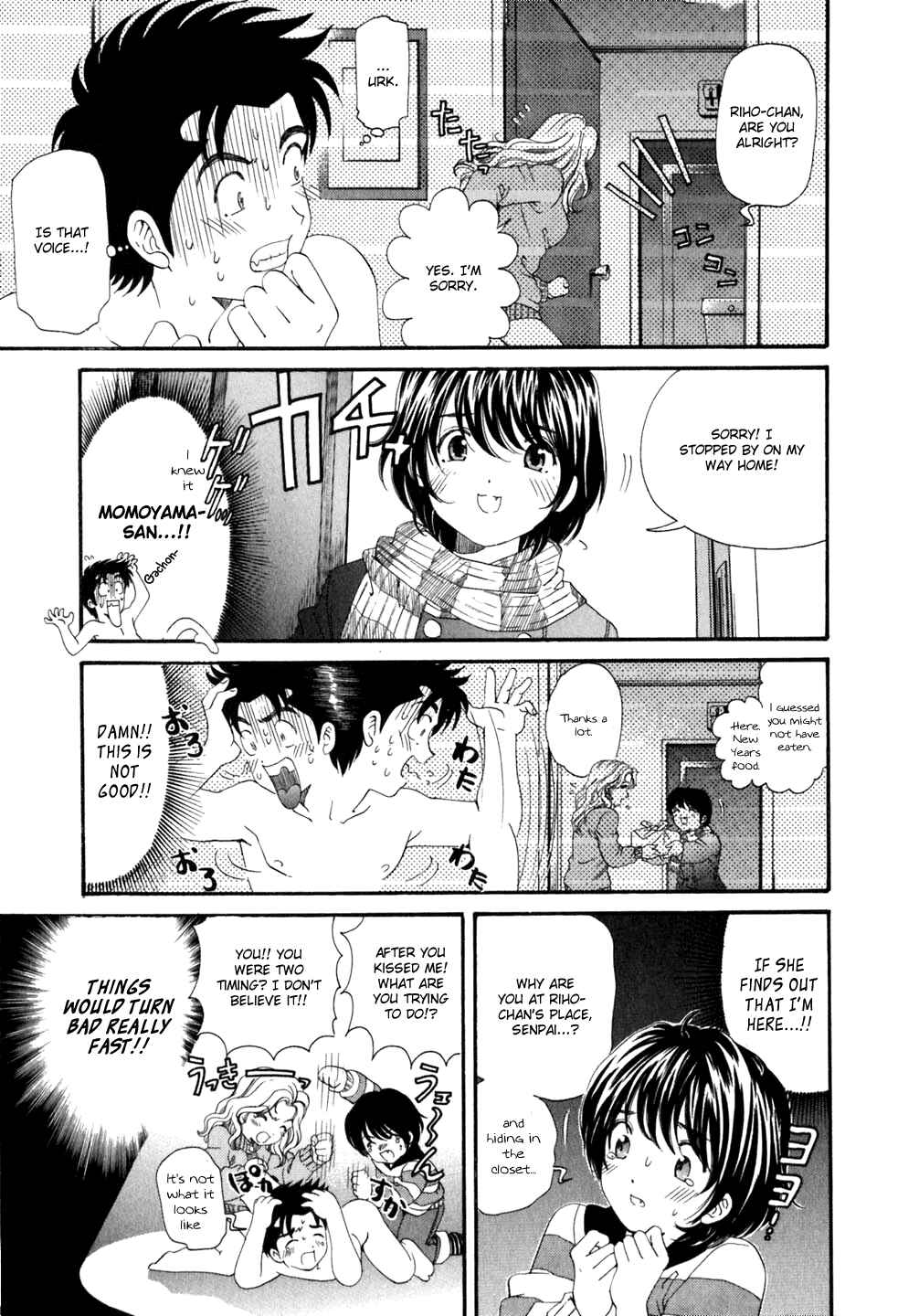 Page 19 Chapter 36 Virgin na Kankei