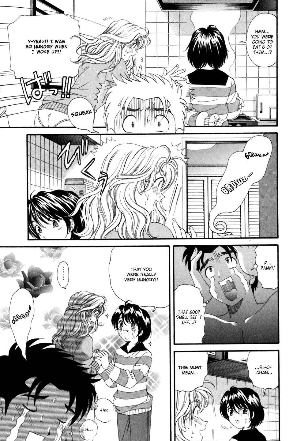Page 21 Chapter 36 Virgin na Kankei
