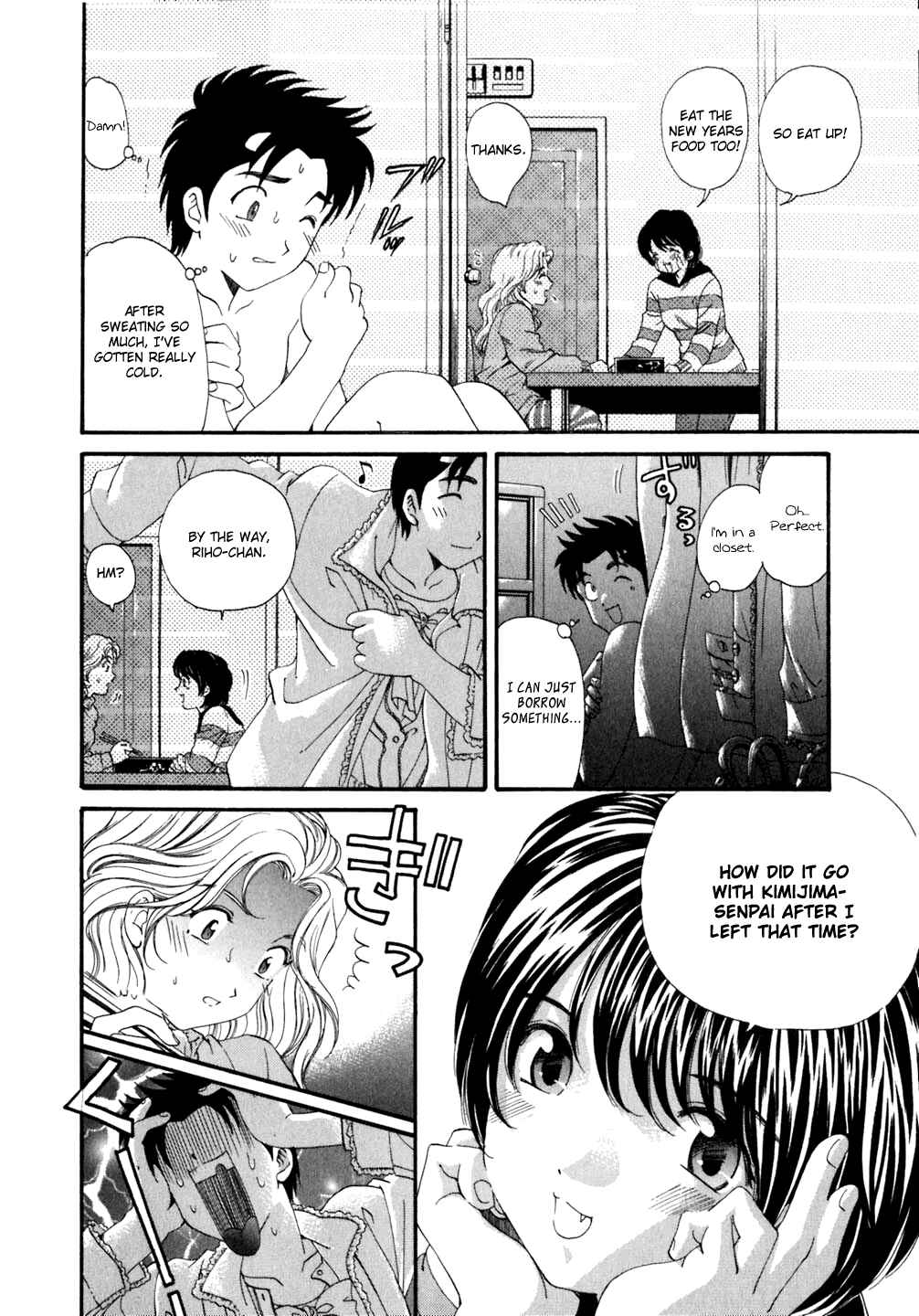 Page 22 Chapter 36 Virgin na Kankei