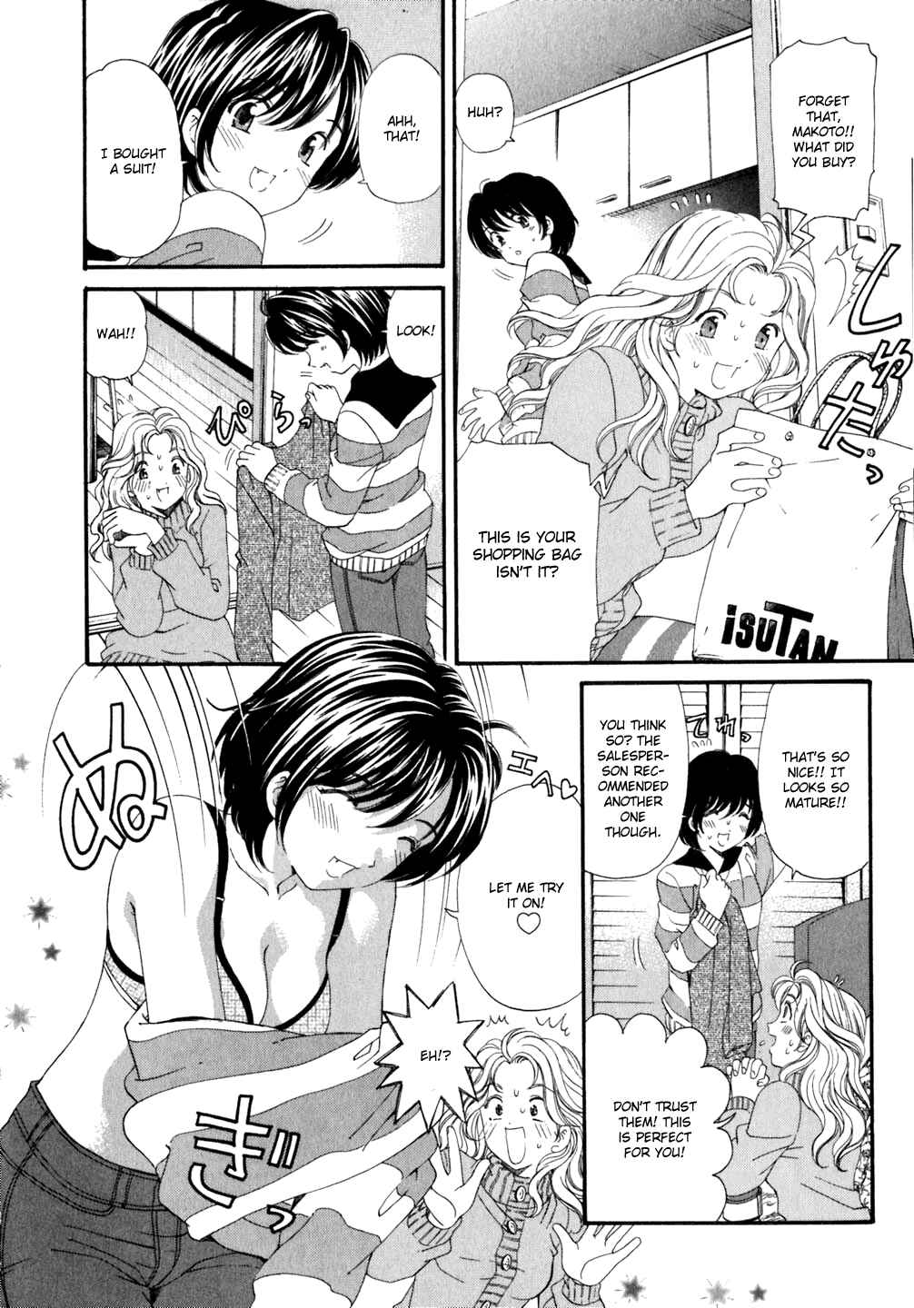 Page 24 Chapter 36 Virgin na Kankei
