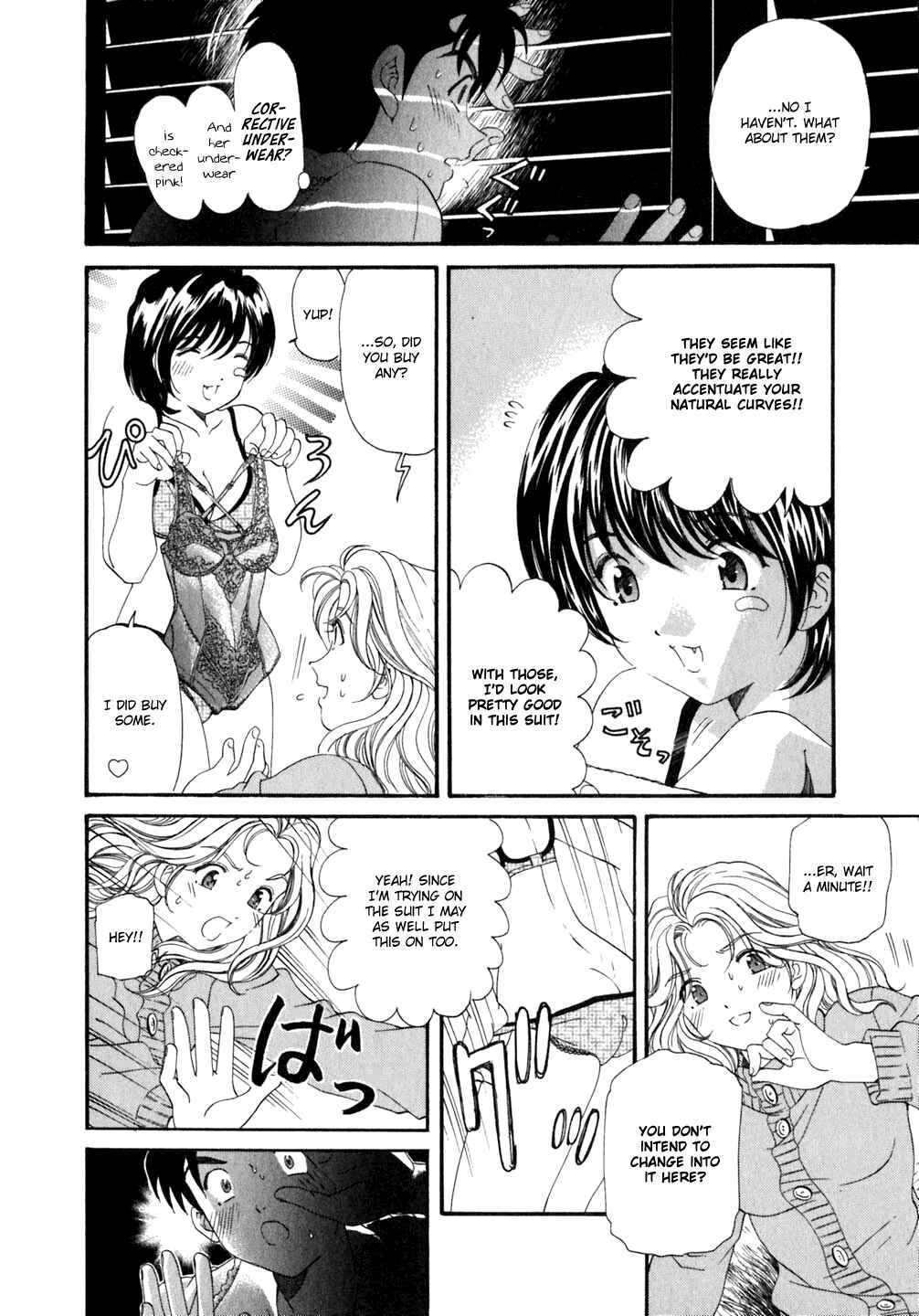 Page 26 Chapter 36 Virgin na Kankei