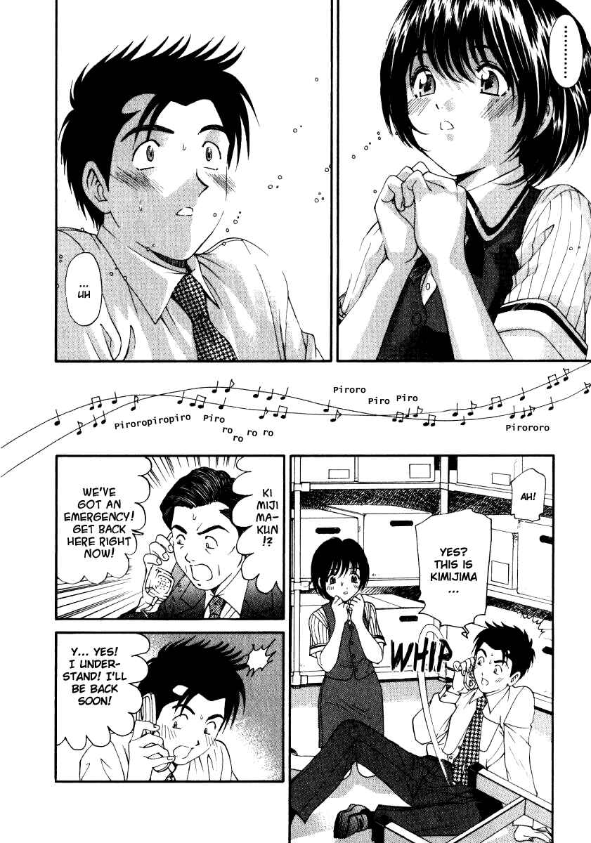 Page 10 Chapter 13 Virgin na Kankei