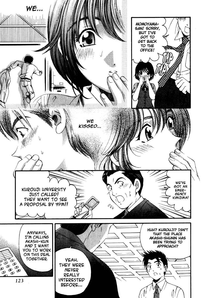 Page 11 Chapter 13 Virgin na Kankei