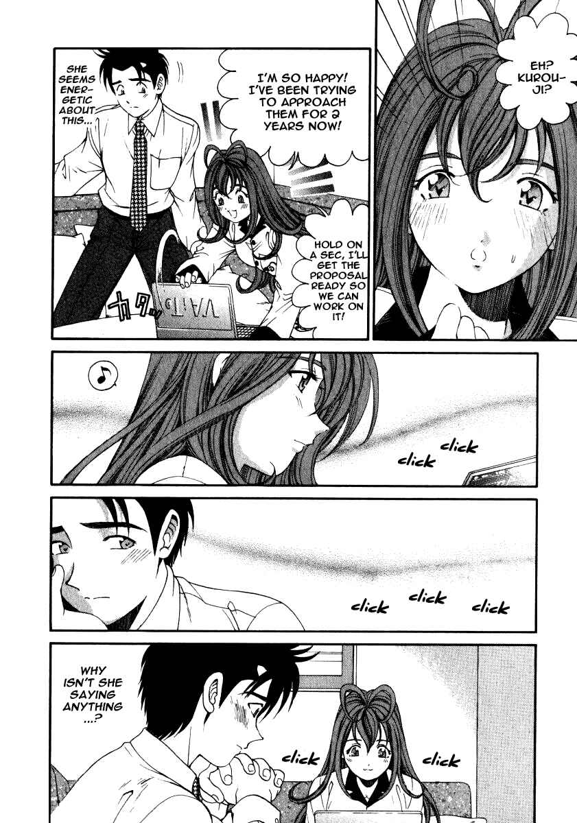 Page 14 Chapter 13 Virgin na Kankei