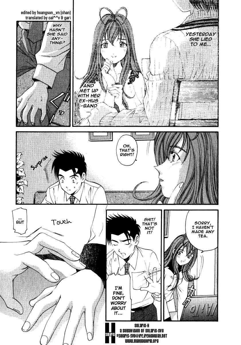 Page 15 Chapter 13 Virgin na Kankei