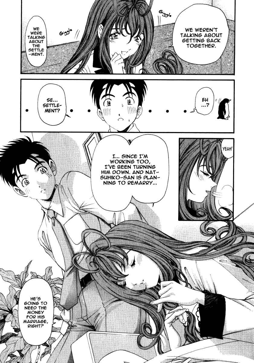 Page 19 Chapter 13 Virgin na Kankei