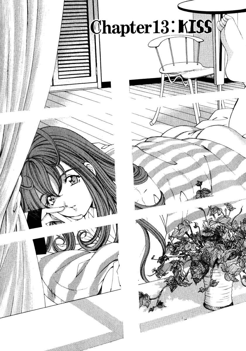 Page 2 Chapter 13 Virgin na Kankei