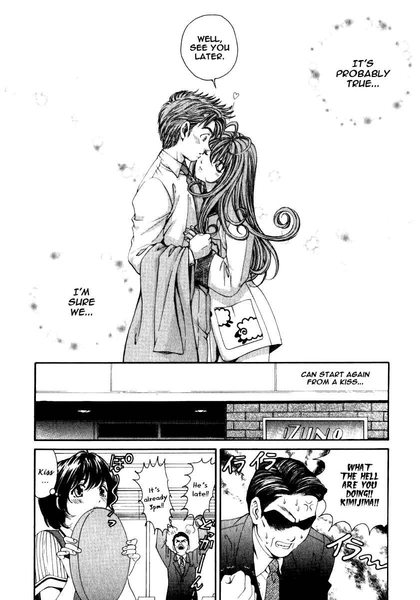 Page 28 Chapter 13 Virgin na Kankei