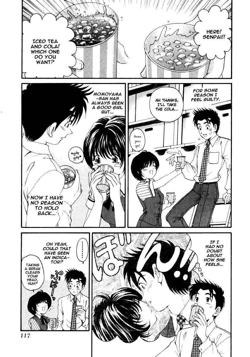 Page 5 Chapter 13 Virgin na Kankei