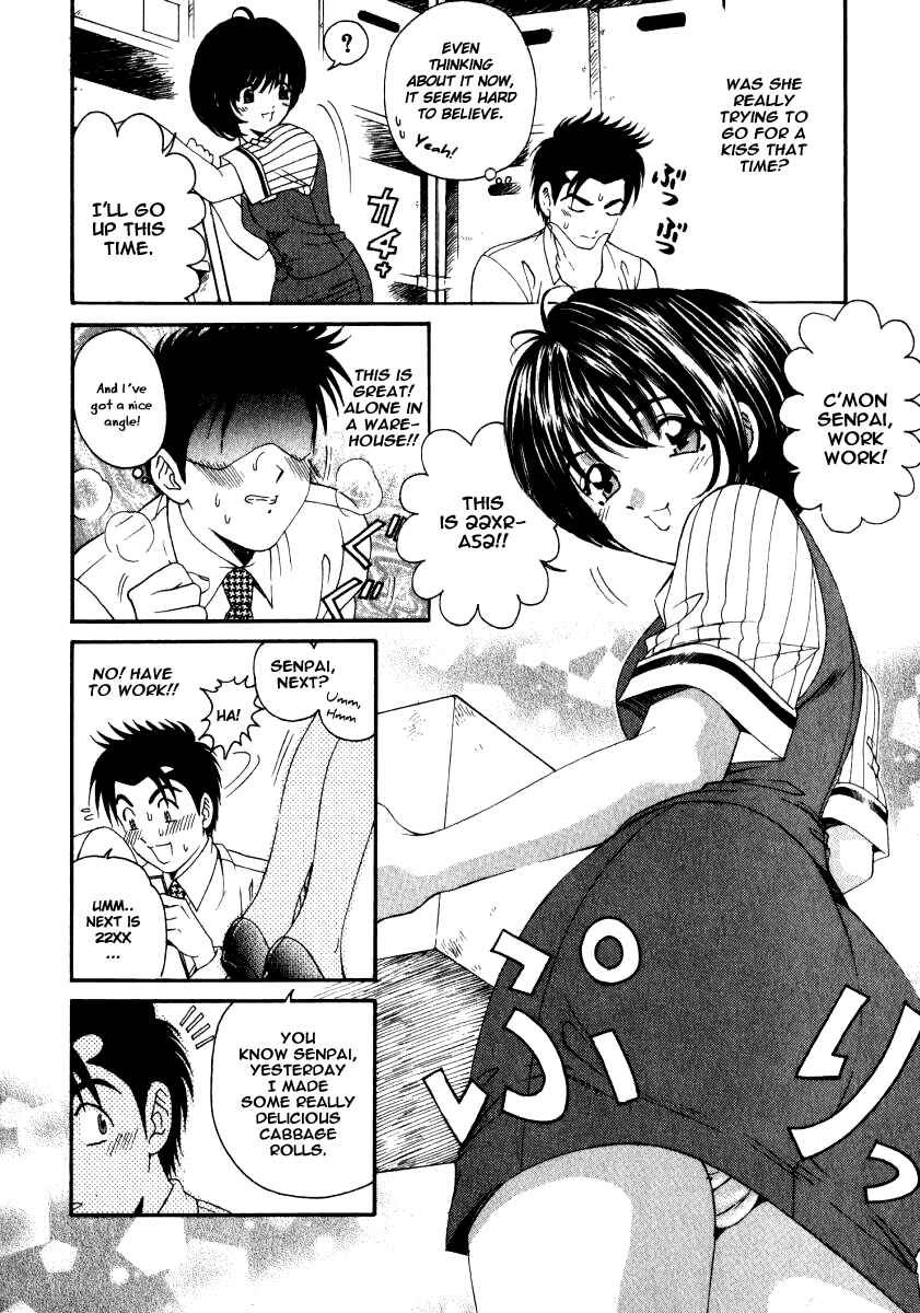 Page 6 Chapter 13 Virgin na Kankei