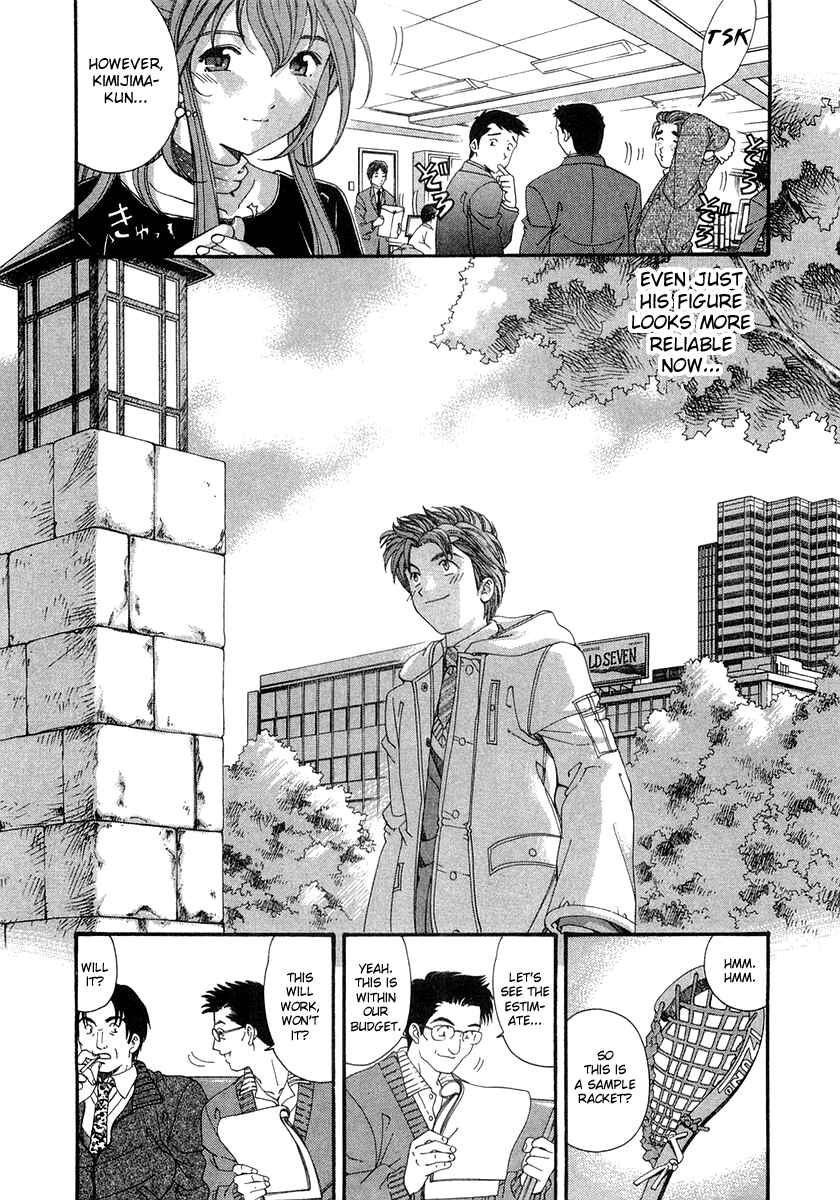 Page 13 Chapter 39 Virgin na Kankei