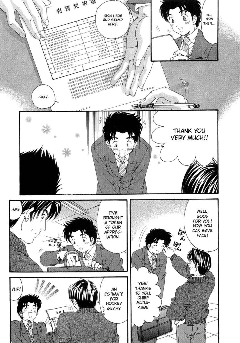 Page 14 Chapter 39 Virgin na Kankei