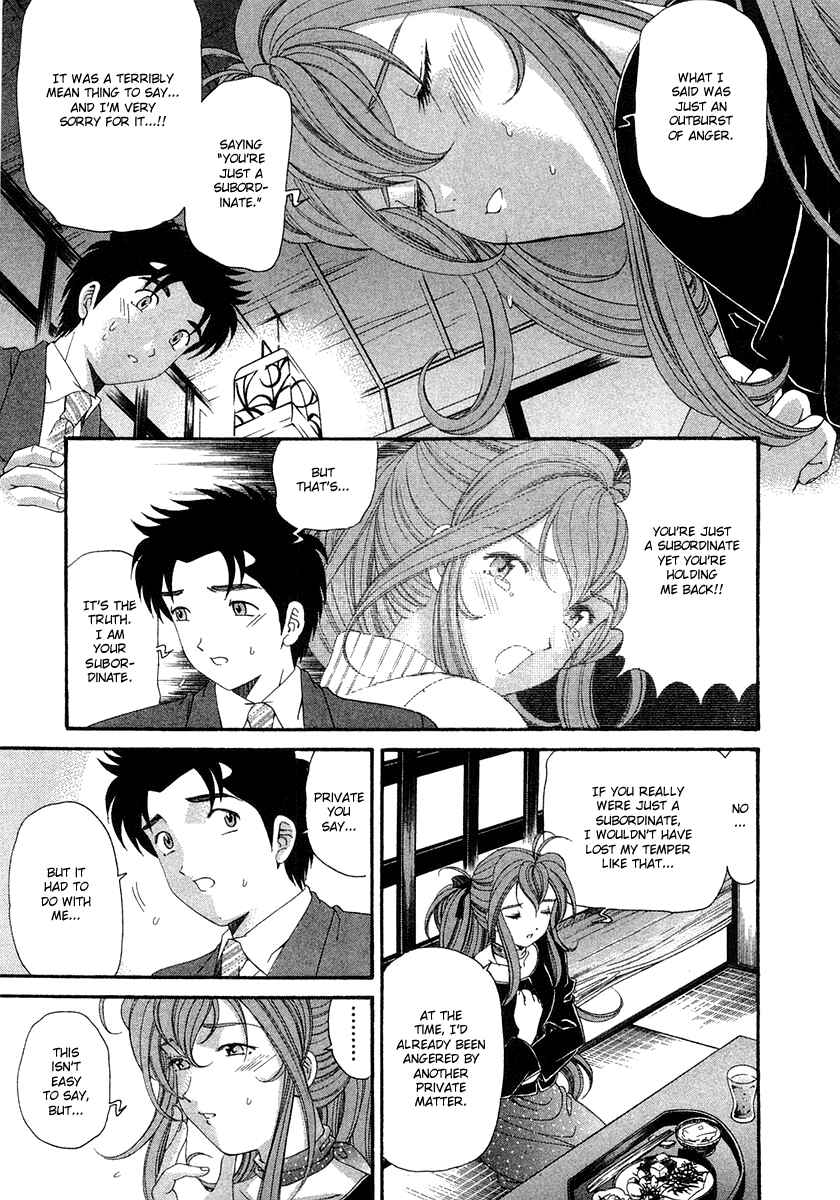 Page 20 Chapter 39 Virgin na Kankei