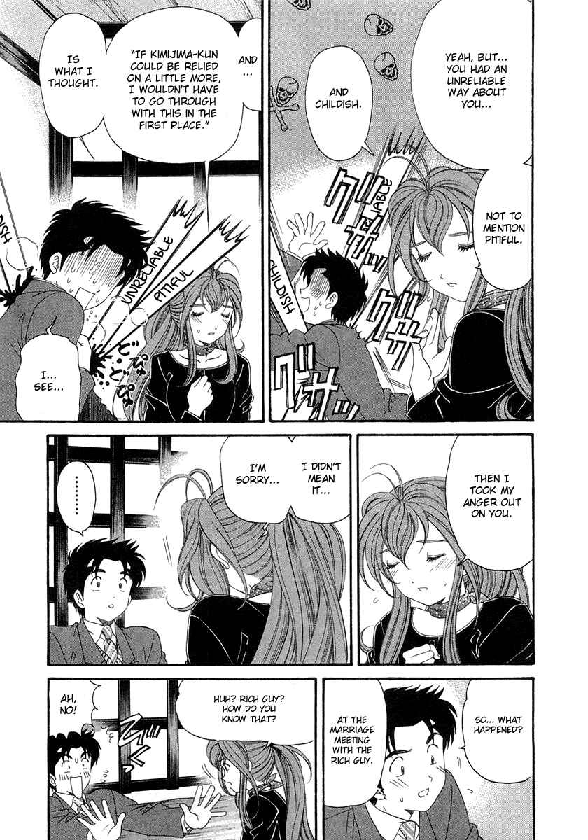 Page 22 Chapter 39 Virgin na Kankei