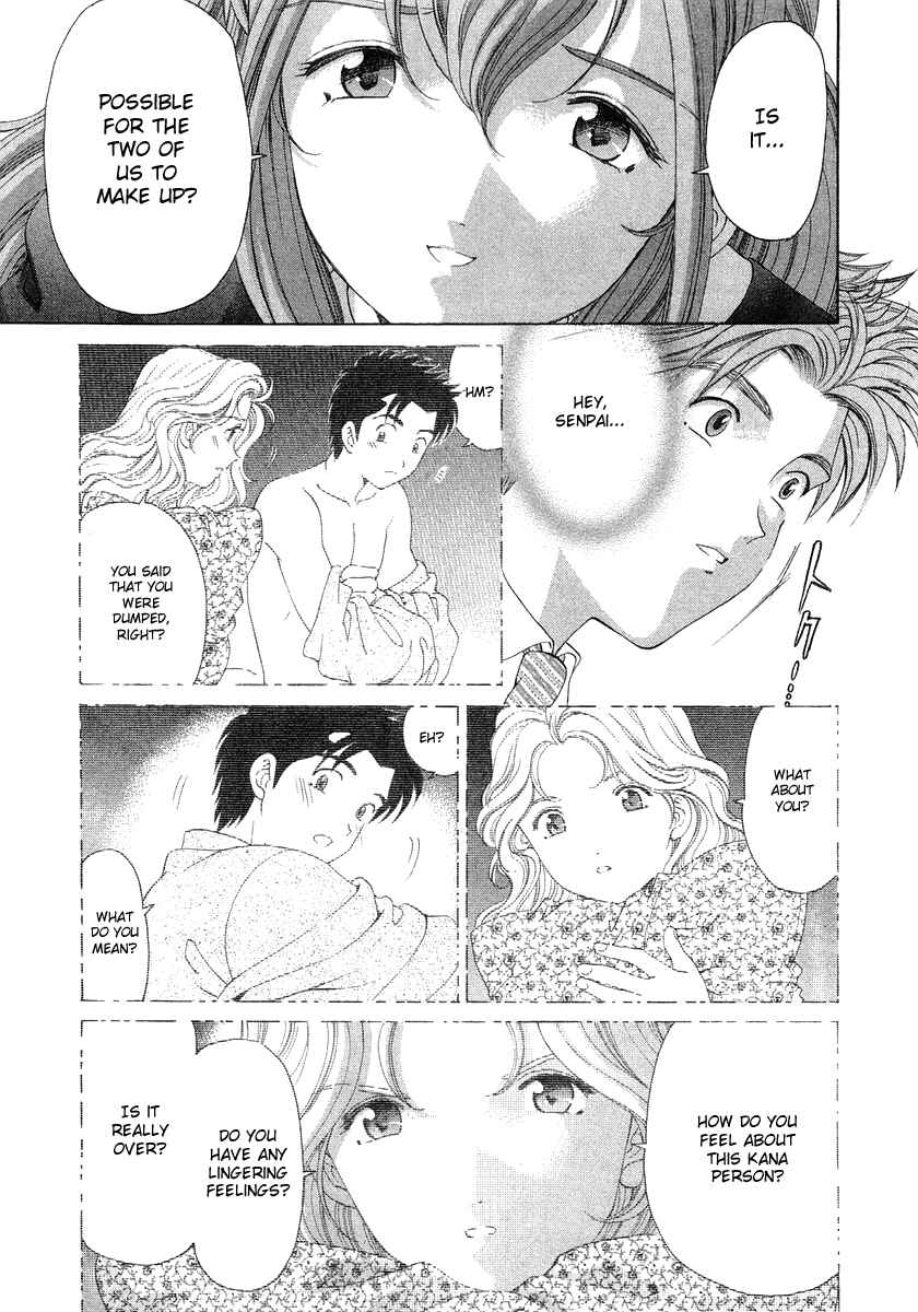 Page 24 Chapter 39 Virgin na Kankei