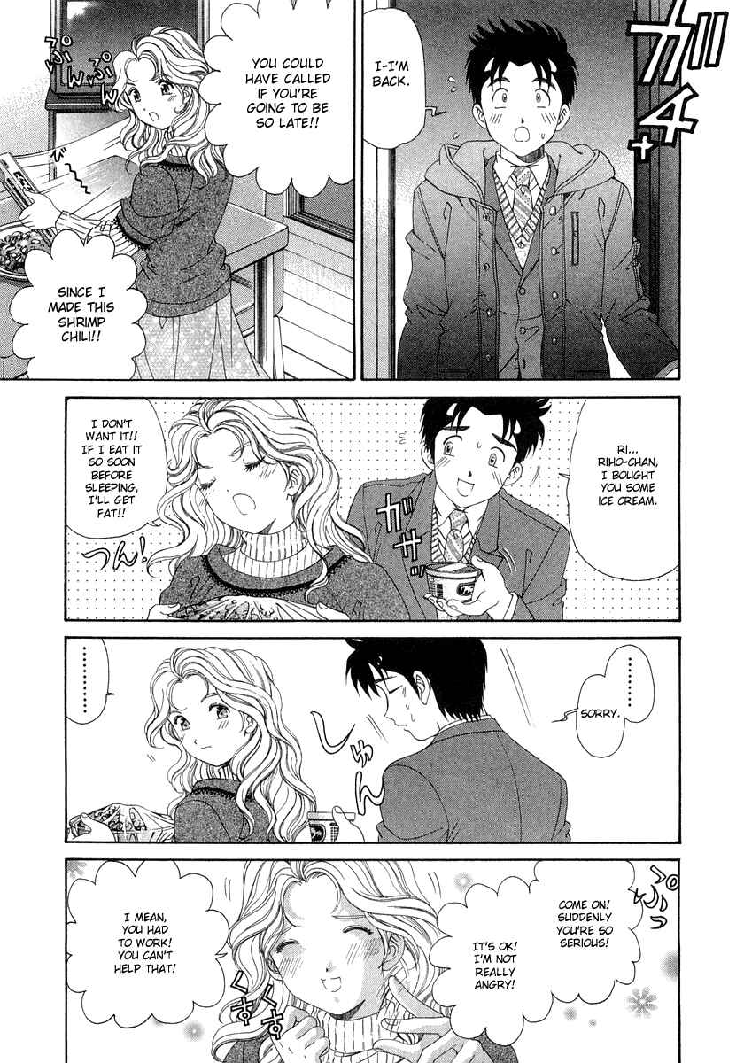 Page 26 Chapter 39 Virgin na Kankei