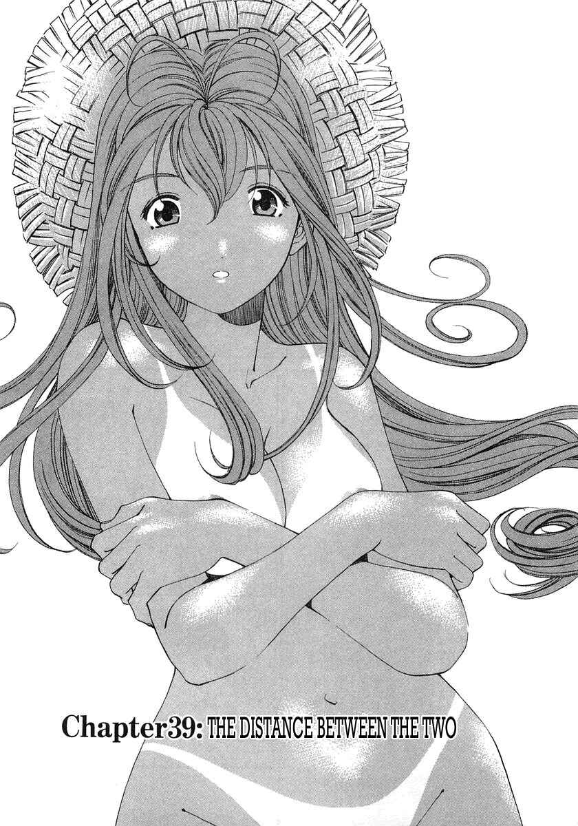 Page 6 Chapter 39 Virgin na Kankei