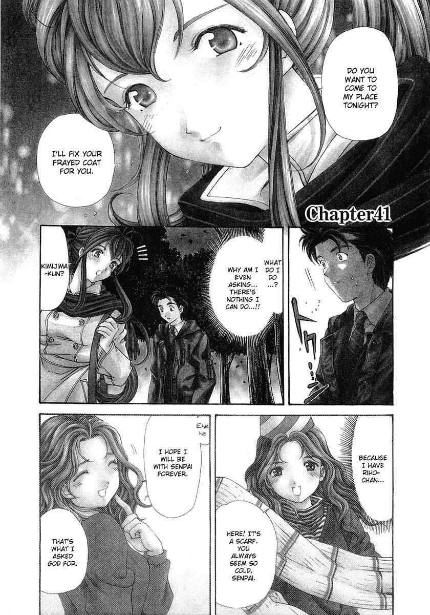 Page 1 Chapter 41 Virgin na Kankei