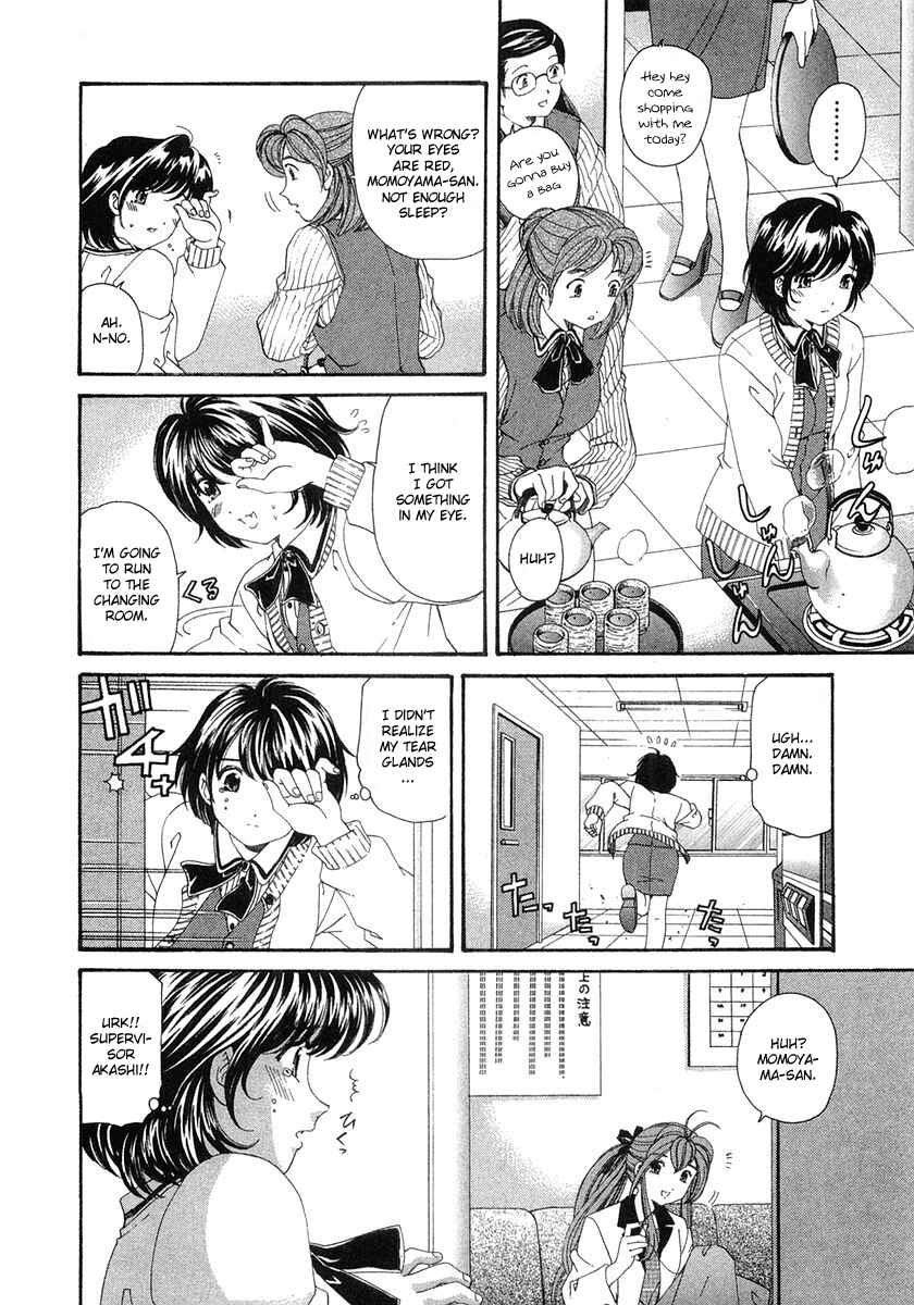 Page 10 Chapter 41 Virgin na Kankei