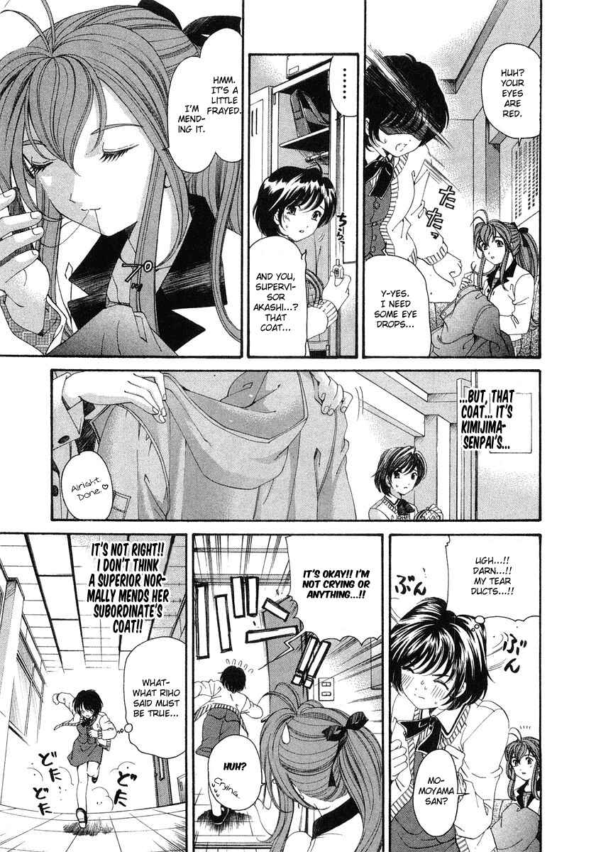 Page 11 Chapter 41 Virgin na Kankei