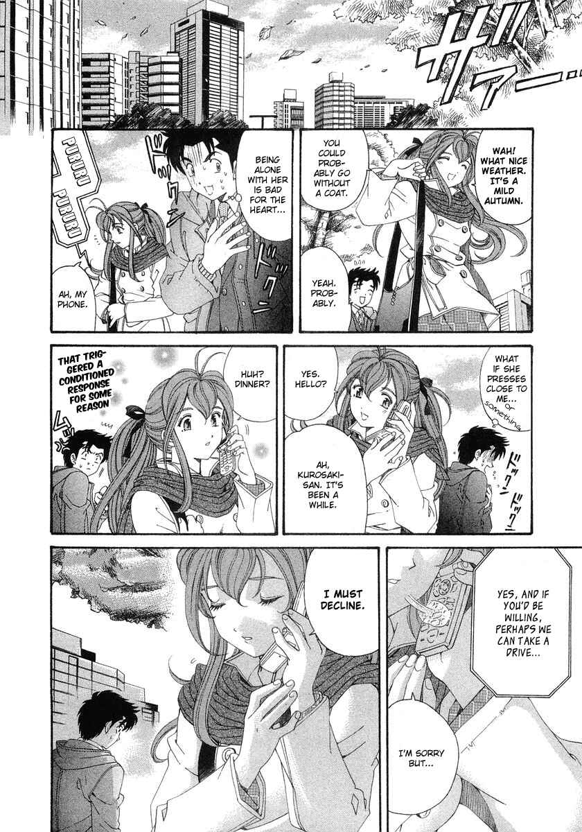 Page 14 Chapter 41 Virgin na Kankei
