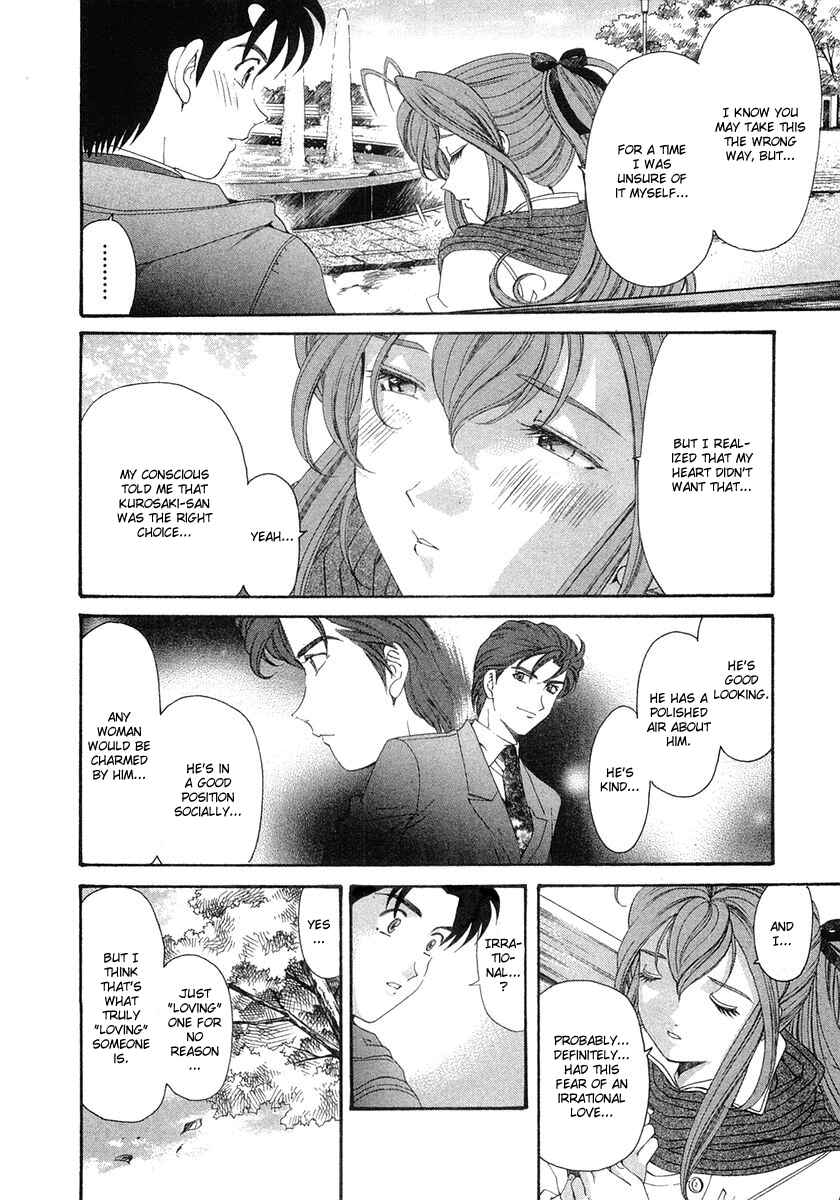 Page 18 Chapter 41 Virgin na Kankei