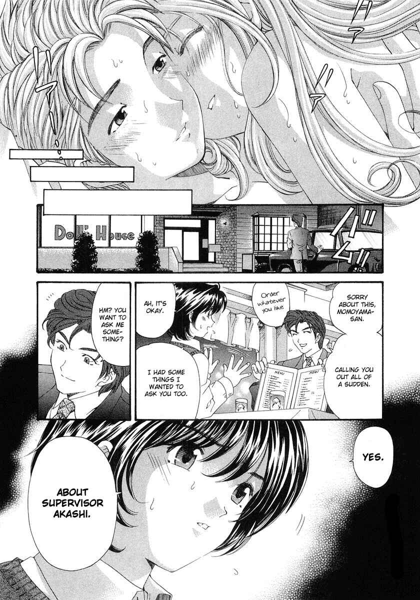 Page 28 Chapter 41 Virgin na Kankei