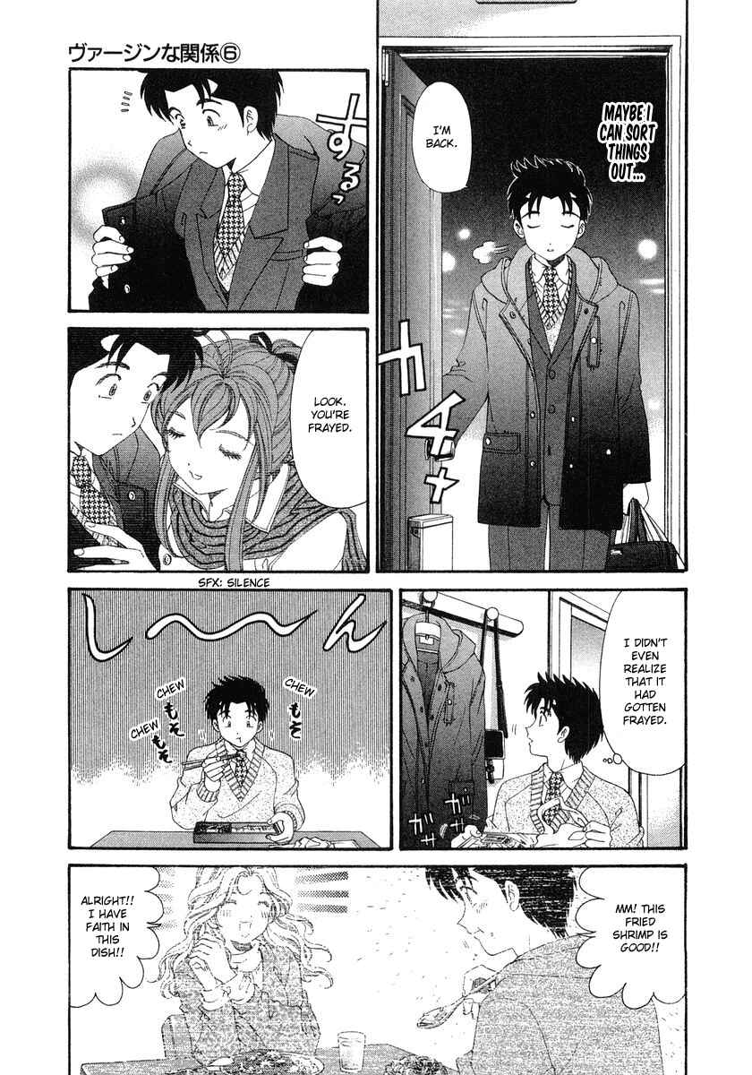 Page 7 Chapter 41 Virgin na Kankei