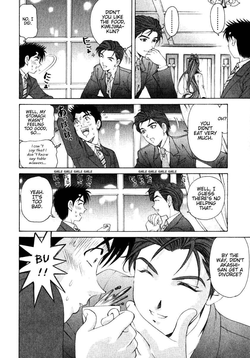 Page 10 Chapter 18 Virgin na Kankei