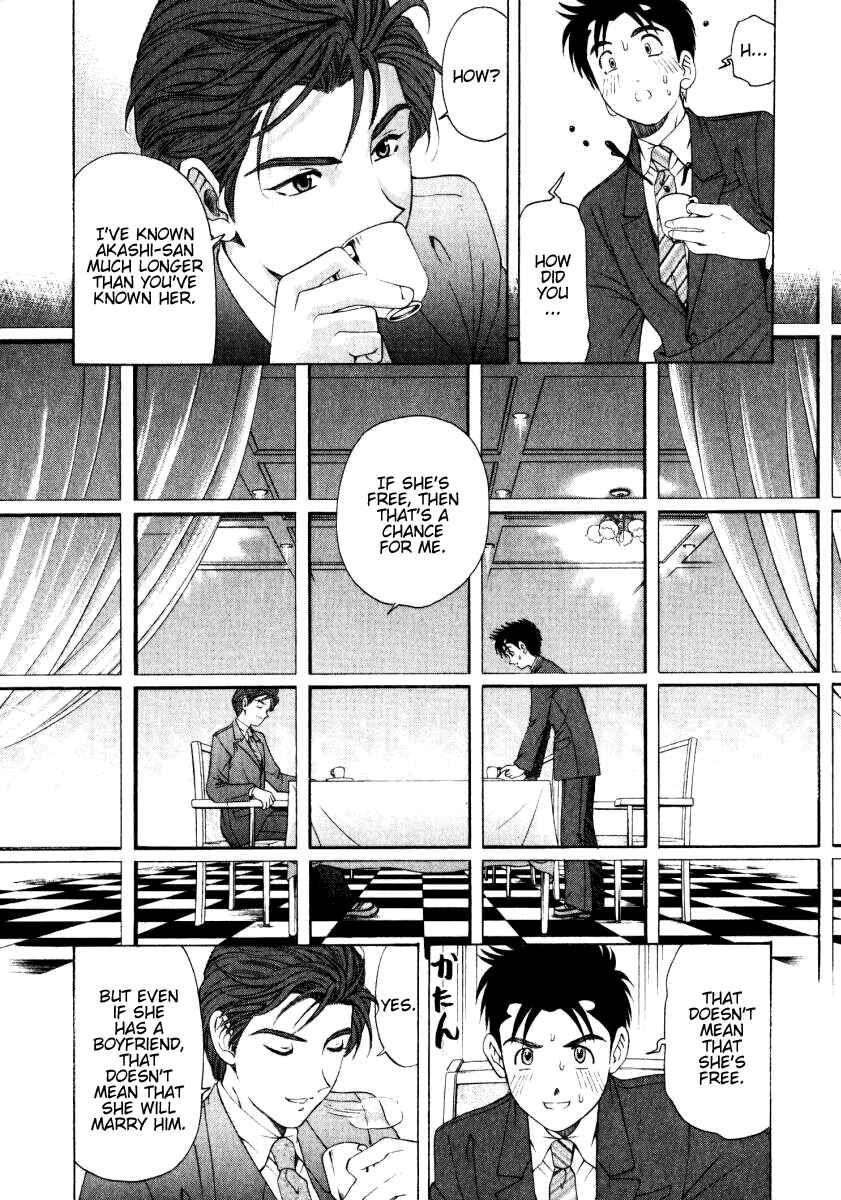 Page 11 Chapter 18 Virgin na Kankei