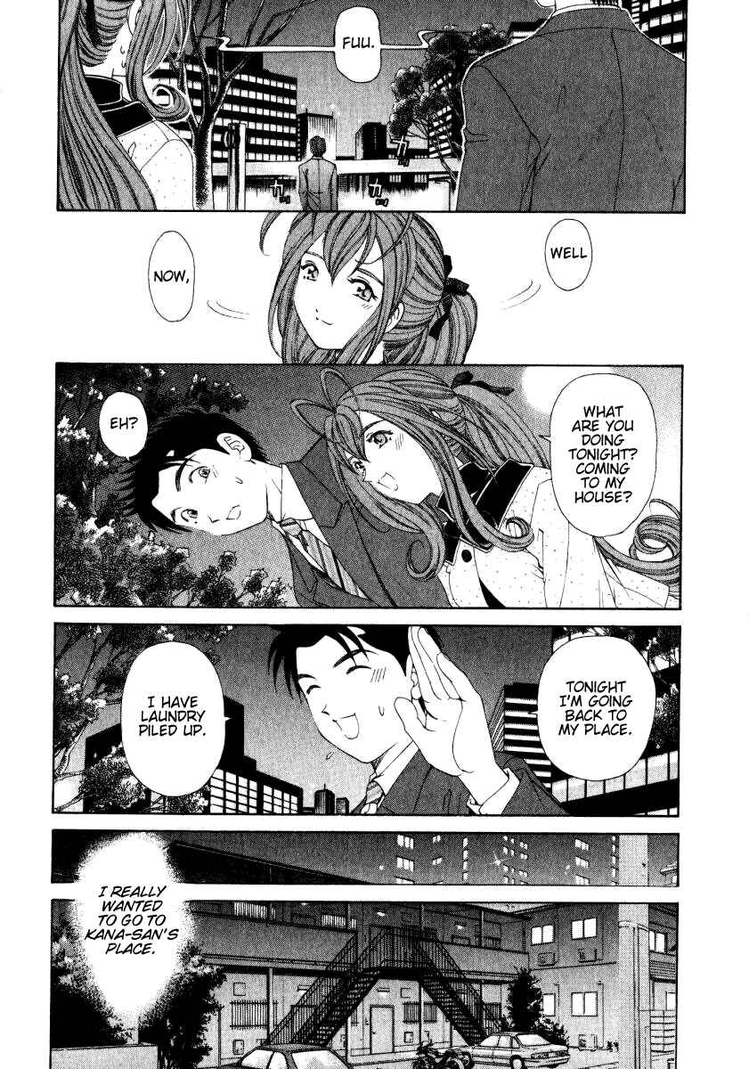 Page 14 Chapter 18 Virgin na Kankei