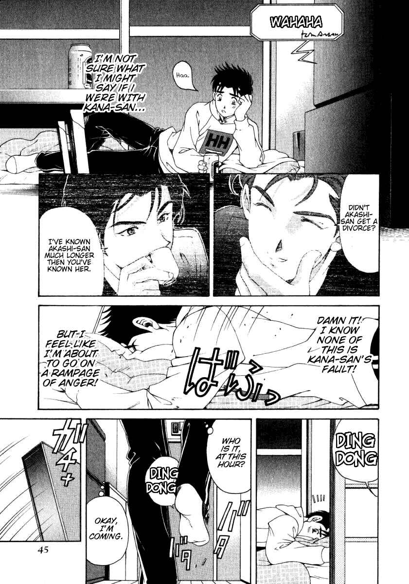 Page 15 Chapter 18 Virgin na Kankei