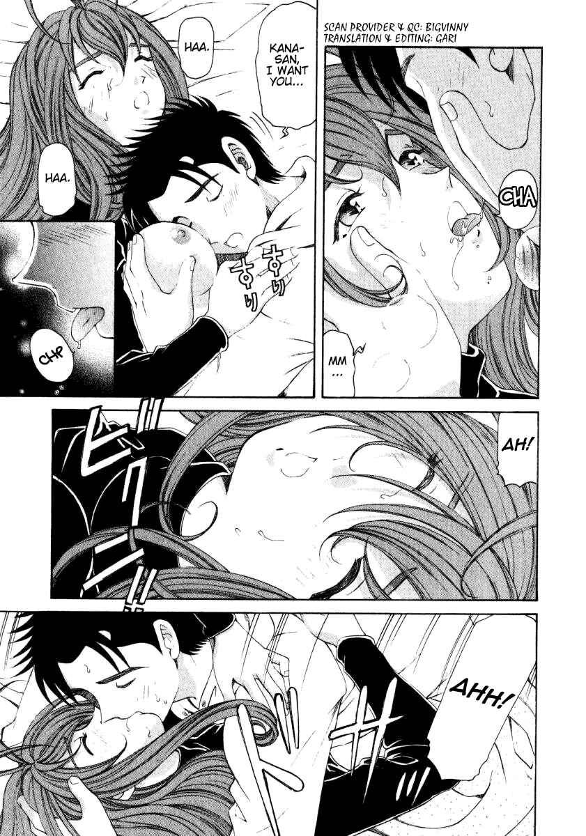 Page 19 Chapter 18 Virgin na Kankei