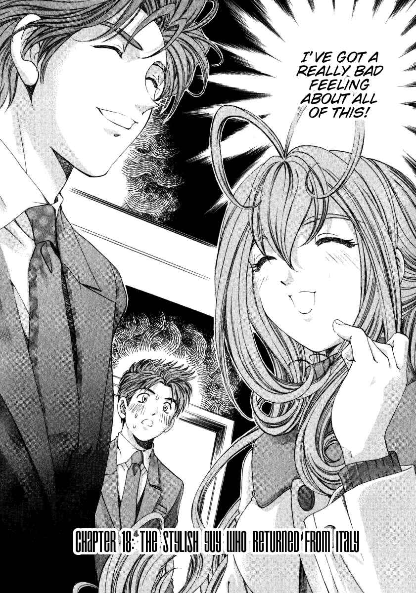 Page 2 Chapter 18 Virgin na Kankei