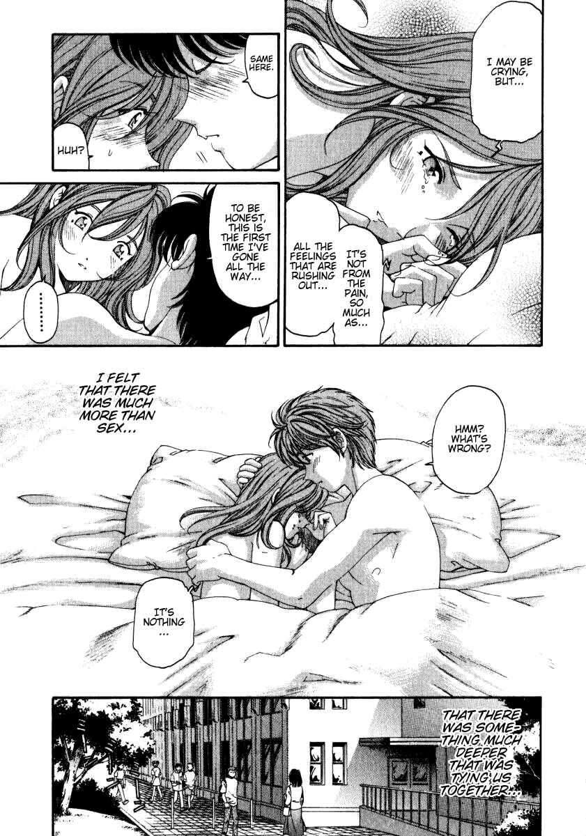 Page 17 Chapter 23.5 Virgin na Kankei
