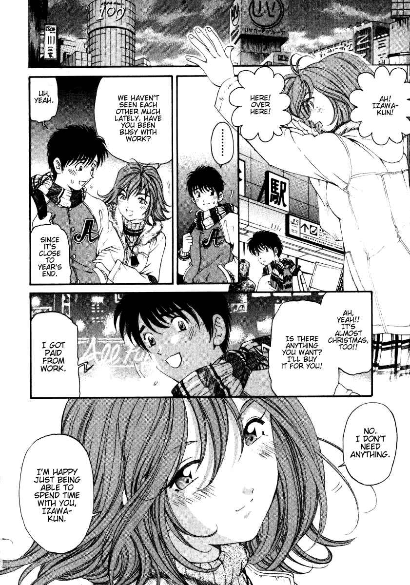 Page 20 Chapter 23.5 Virgin na Kankei