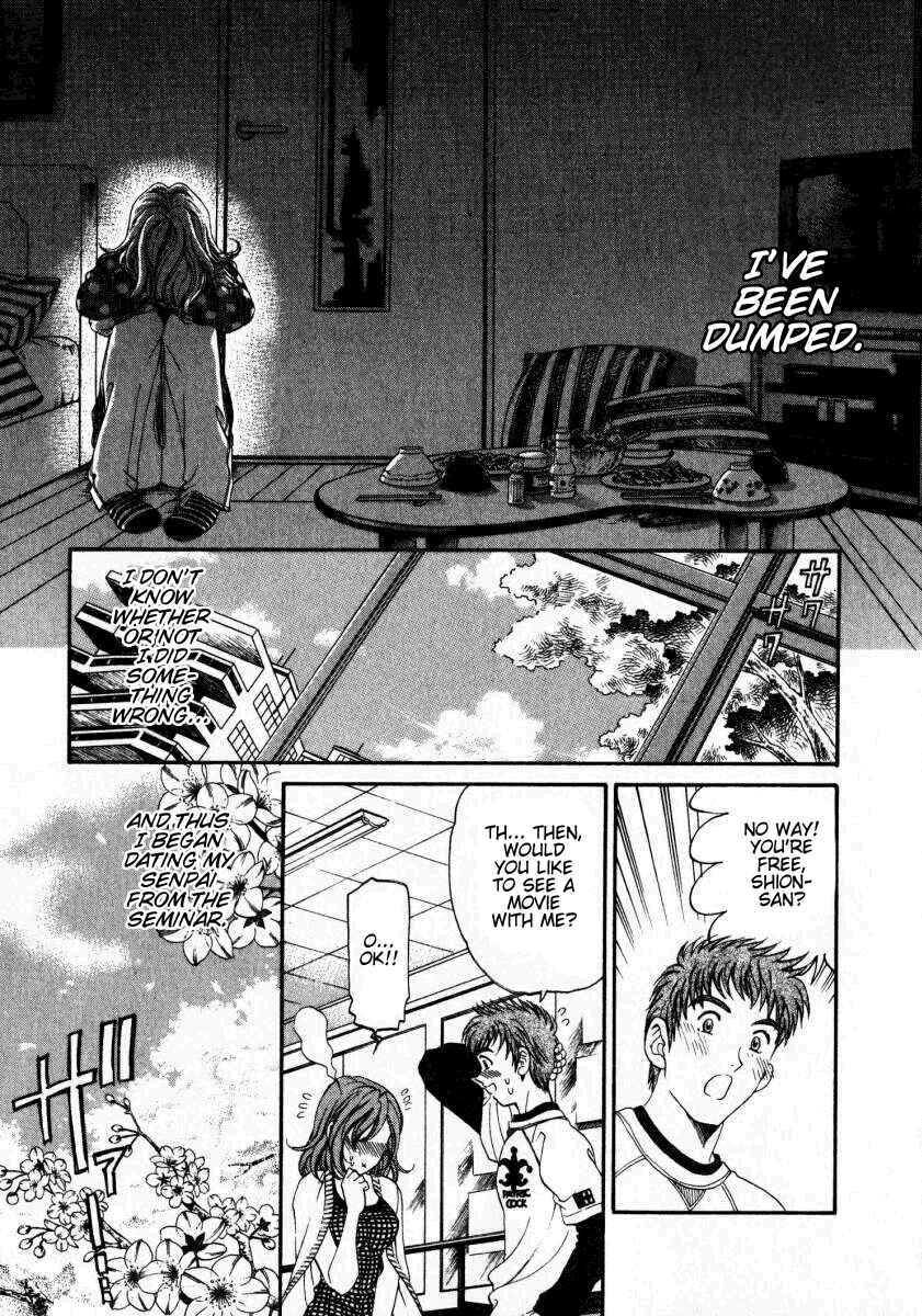 Page 23 Chapter 23.5 Virgin na Kankei