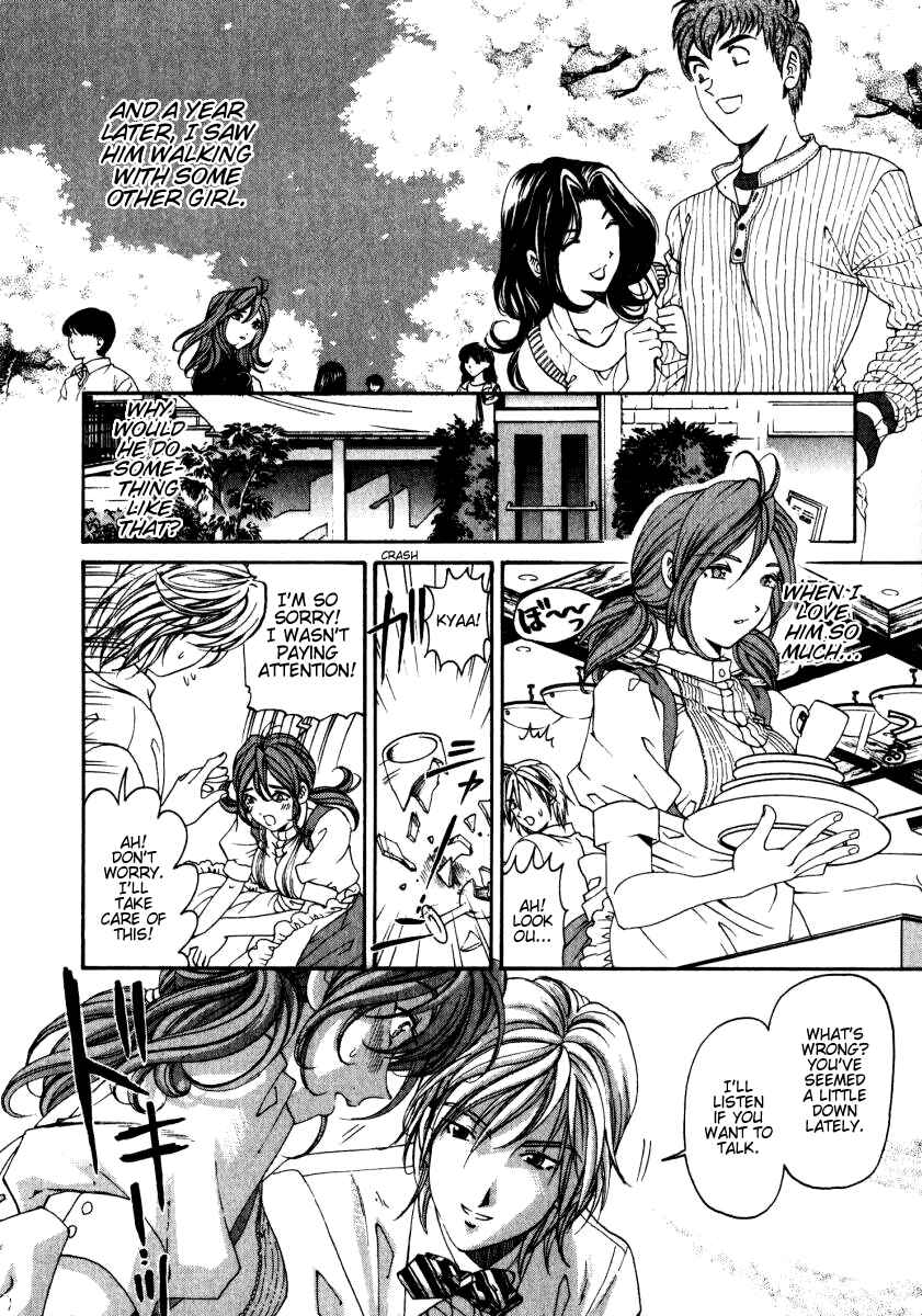 Page 24 Chapter 23.5 Virgin na Kankei