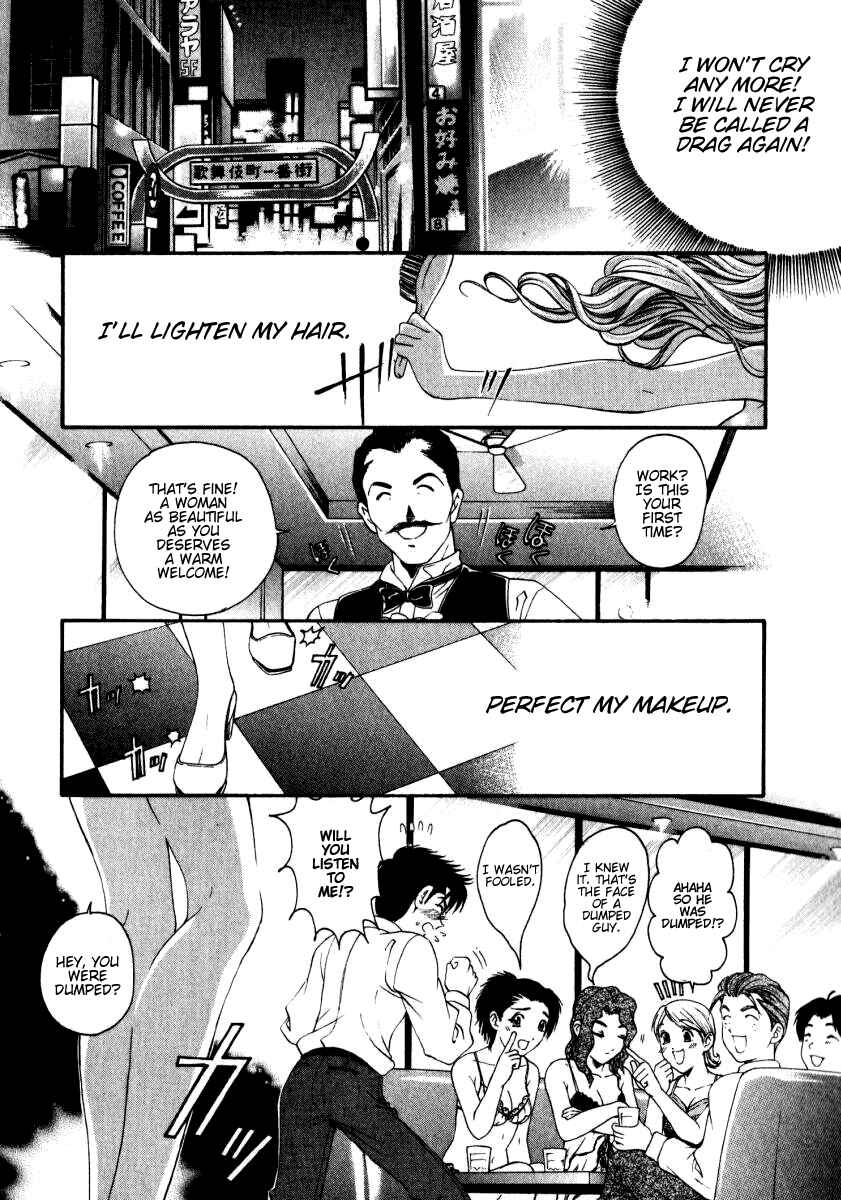 Page 30 Chapter 23.5 Virgin na Kankei