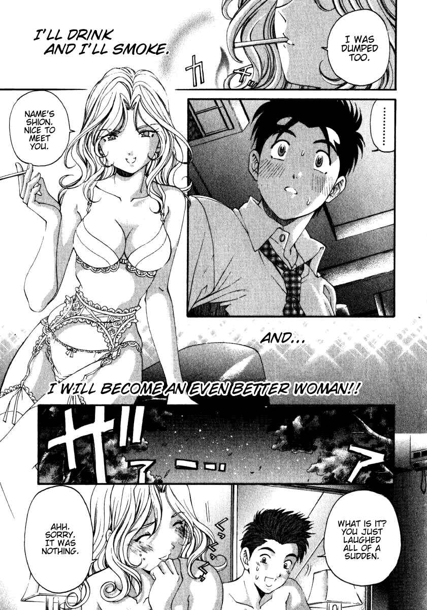 Page 31 Chapter 23.5 Virgin na Kankei