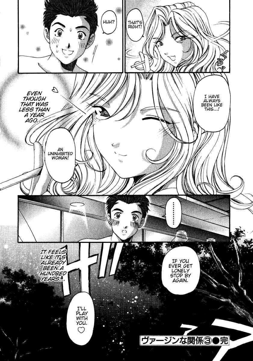 Page 32 Chapter 23.5 Virgin na Kankei